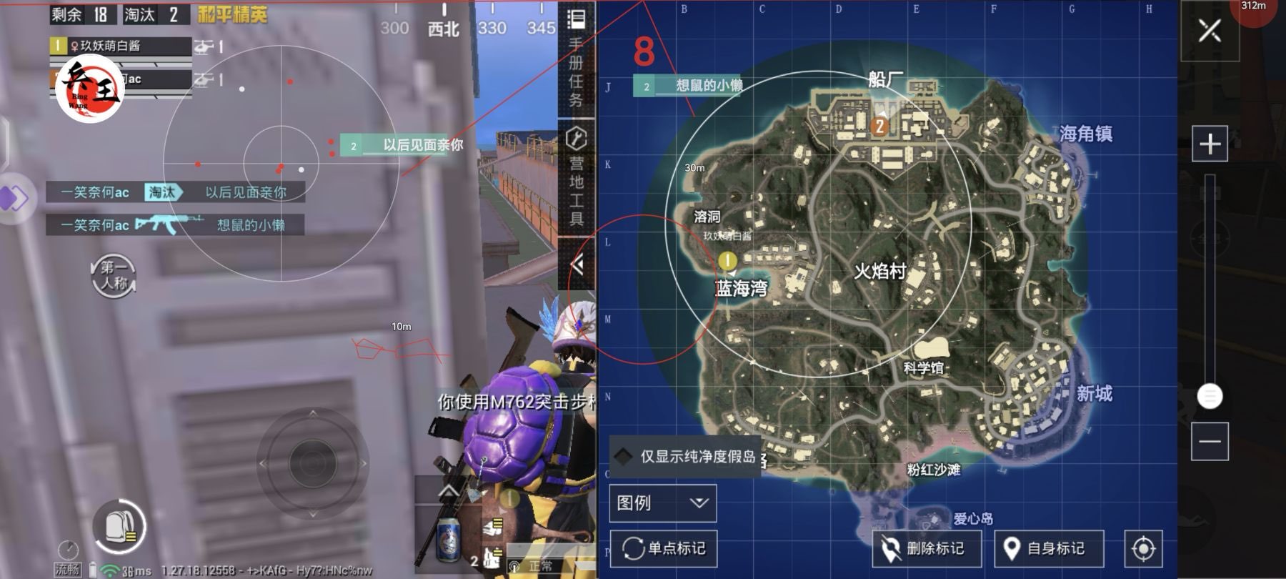 开和平精英辅助如何不封号？